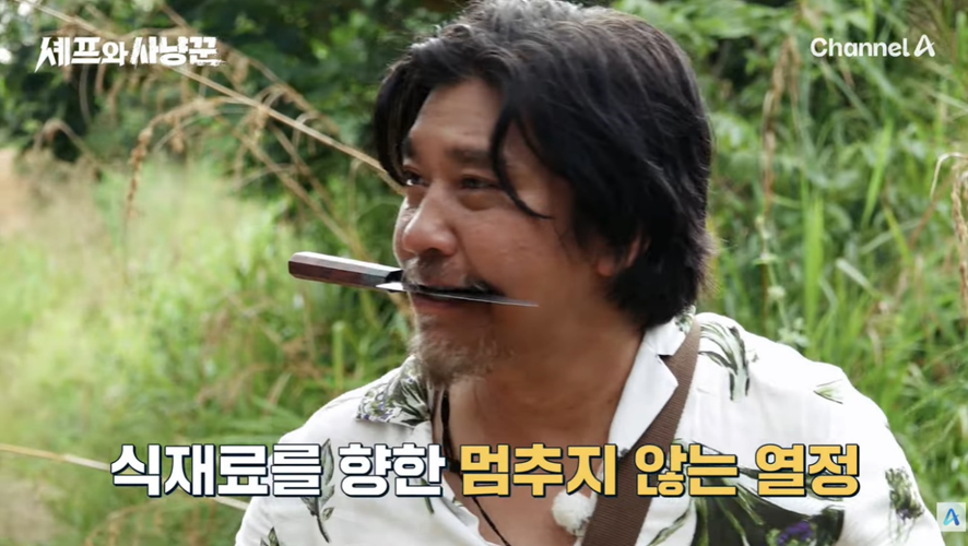 흑백요리사 시즌1 에드워드리 근황..,jpg (4)