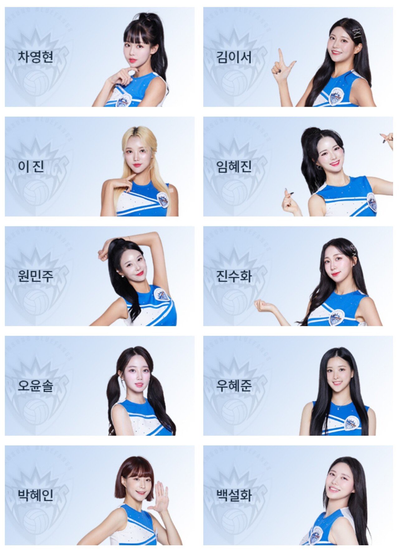 Screenshot 2023-10-22 at 16.52.01.JPG 사상 최초로 치어리더 겸직하는 현직 아이돌 멤버 탄생