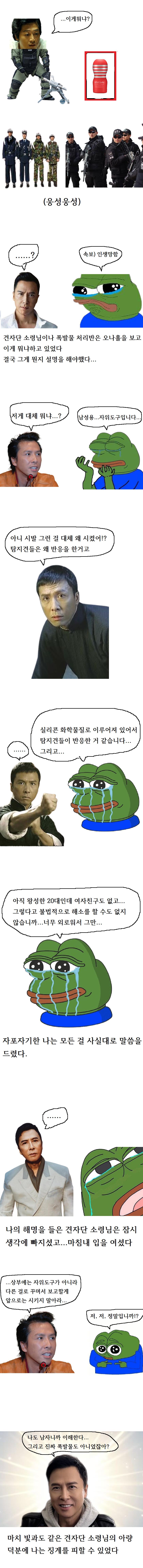 cartoon-20240105-194332-002.png.jpg