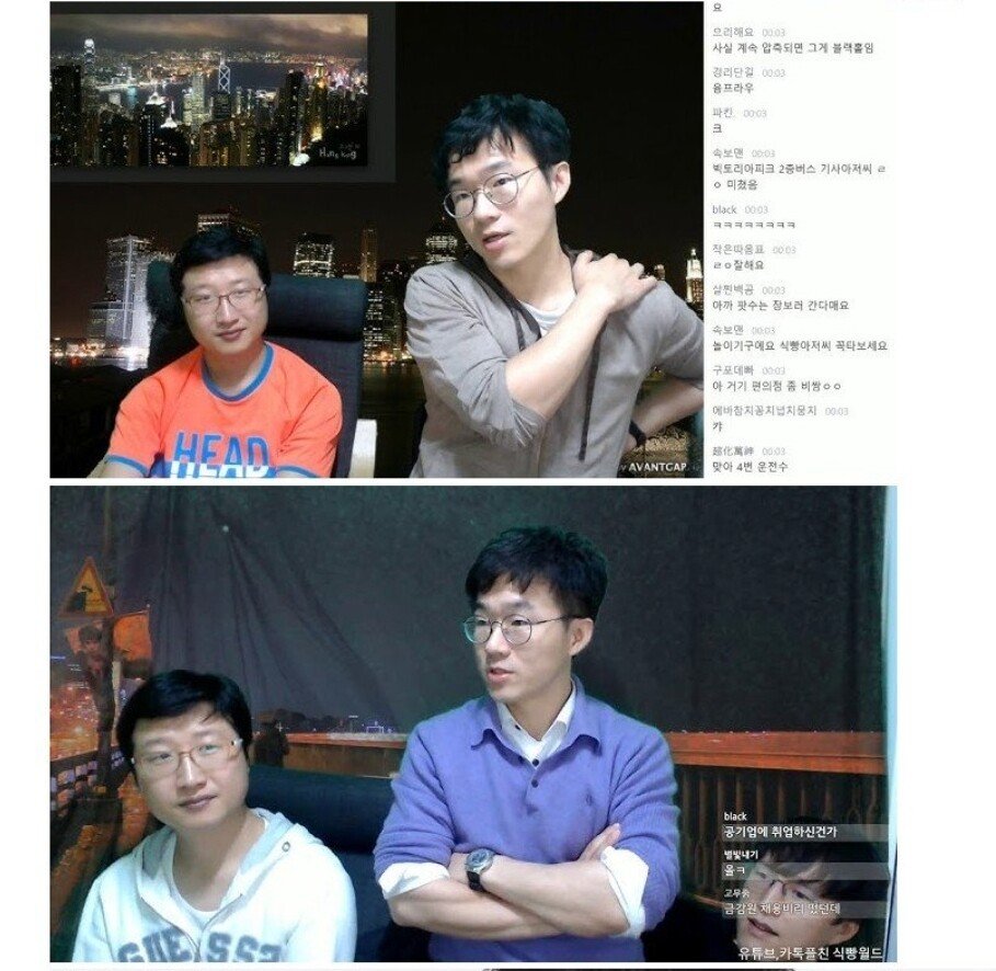 SmartSelect_20241021_104713_Samsung Internet Beta.jpg 최근 살이 많이 찌신 슈카형