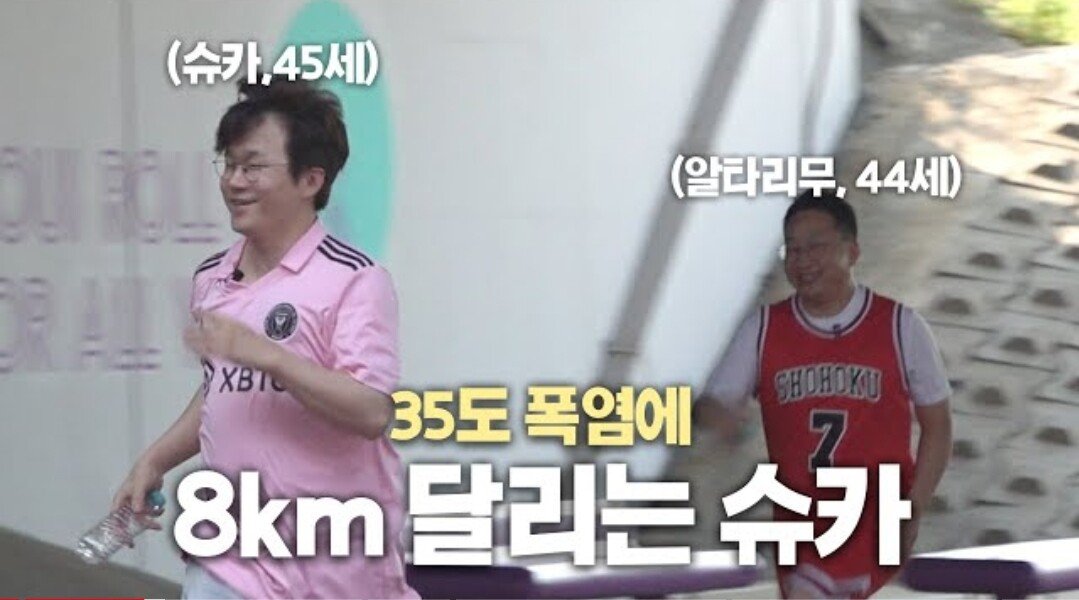 SmartSelect_20241021_104842_YouTube.jpg 최근 살이 많이 찌신 슈카형