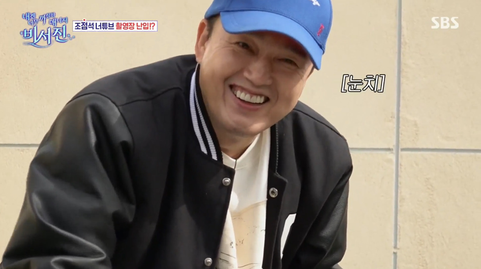 고기 구워주러 갔다가 혼자 다 먹는 김광규.jpg 20번째 사진