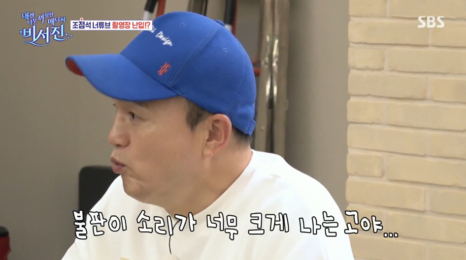 고기 구워주러 갔다가 혼자 다 먹는 김광규.jpg 14번째 사진