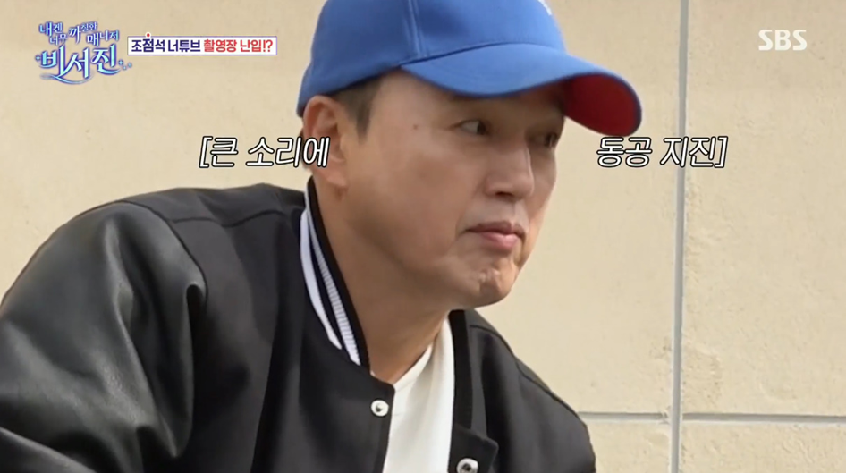 고기 구워주러 갔다가 혼자 다 먹는 김광규.jpg 10번째 사진