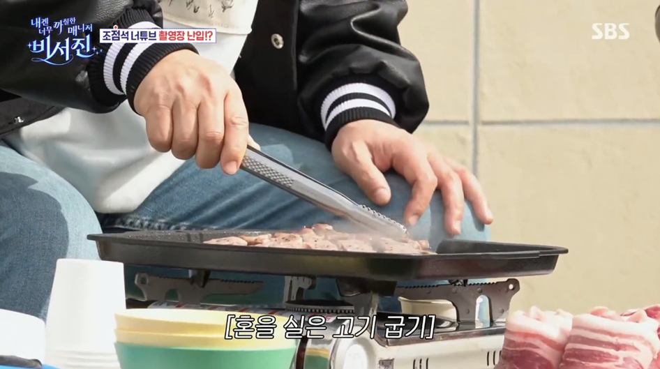 고기 구워주러 갔다가 혼자 다 먹는 김광규.jpg 21번째 사진