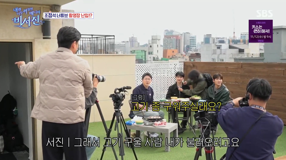 고기 구워주러 갔다가 혼자 다 먹는 김광규.jpg 3번째 사진