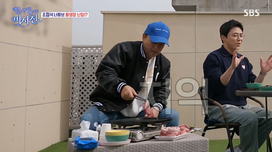 고기 구워주러 갔다가 혼자 다 먹는 김광규.jpg 9번째 사진