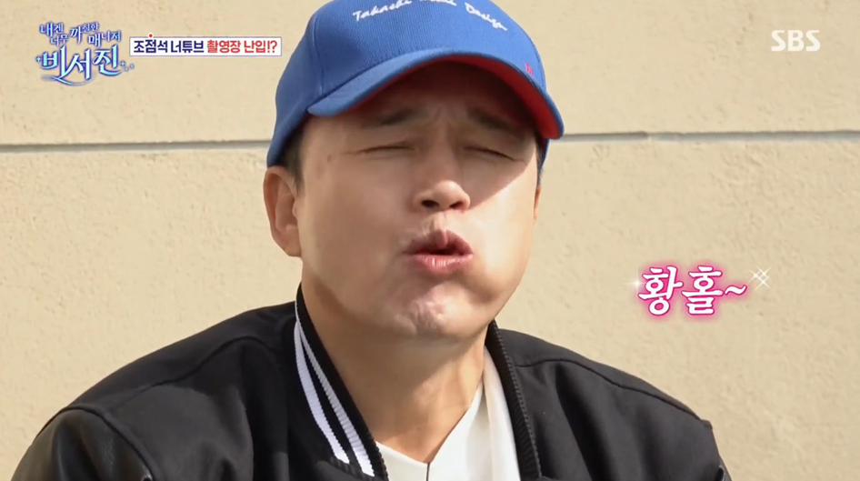 고기 구워주러 갔다가 혼자 다 먹는 김광규.jpg 23번째 사진