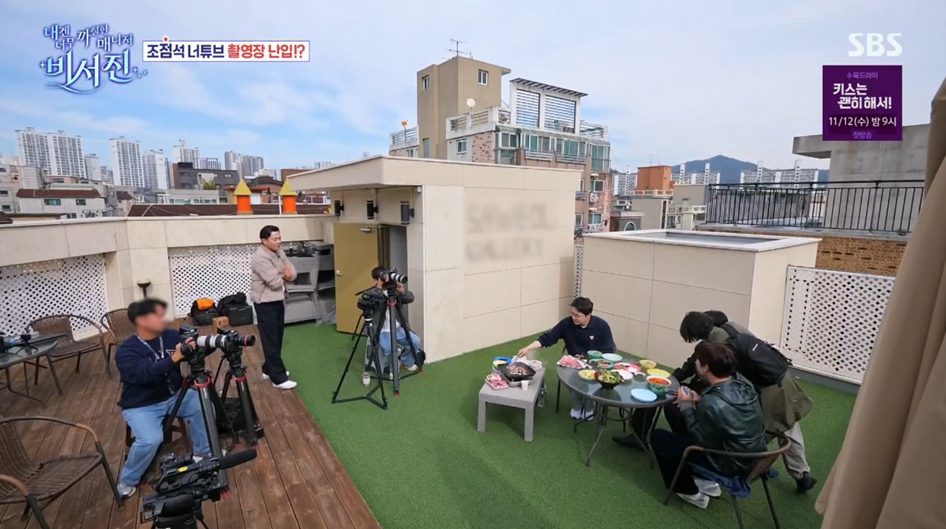 고기 구워주러 갔다가 혼자 다 먹는 김광규.jpg