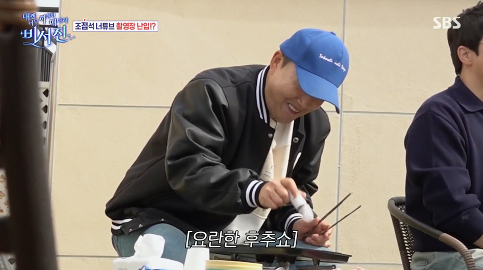 고기 구워주러 갔다가 혼자 다 먹는 김광규.jpg 19번째 사진