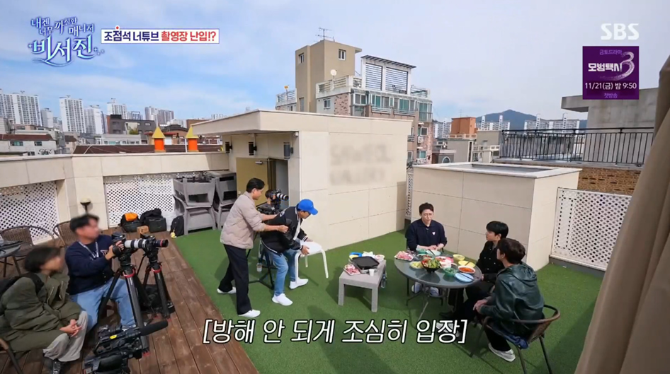 고기 구워주러 갔다가 혼자 다 먹는 김광규.jpg 6번째 사진