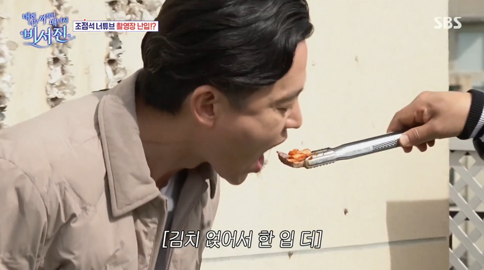 고기 구워주러 갔다가 혼자 다 먹는 김광규.jpg 24번째 사진