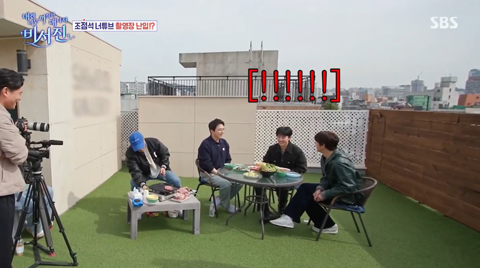 고기 구워주러 갔다가 혼자 다 먹는 김광규.jpg 12번째 사진