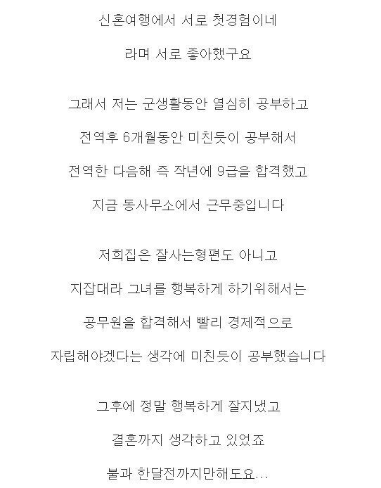 20190418005724_Qw5VaASir.jpg 3년 사귄 여자친구의 바람.jpg