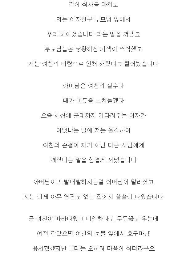 20190418005725_RuVZqhuI26Qx.jpg 3년 사귄 여자친구의 바람.jpg