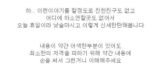 20190418005725_za1Rzn7V7pFjuAF.jpg 3년 사귄 여자친구의 바람.jpg