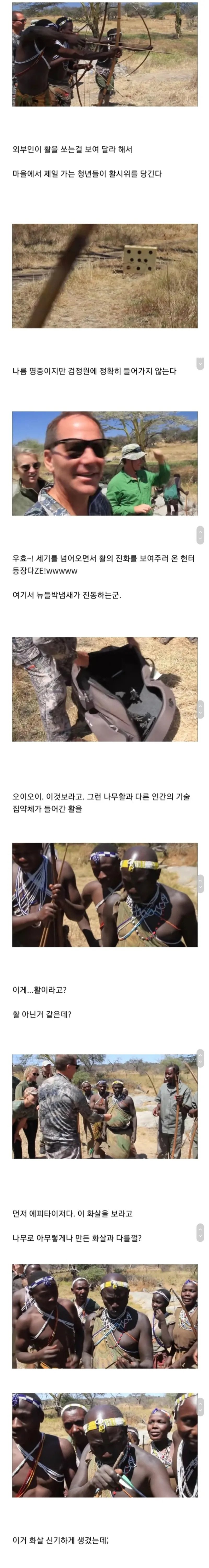 문명1.webp.ren.jpg