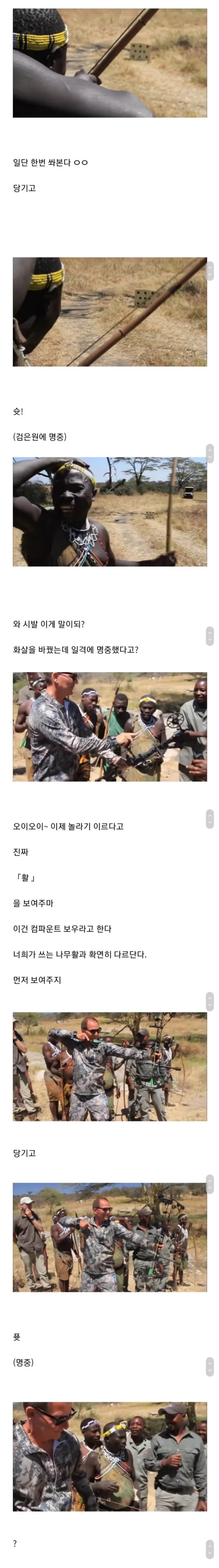 문명2.webp.ren.jpg