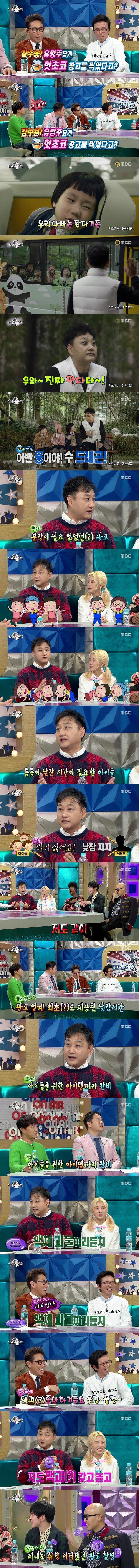 라디오스타) 김수용이 말하는 최고의 광고현장.png.jpg