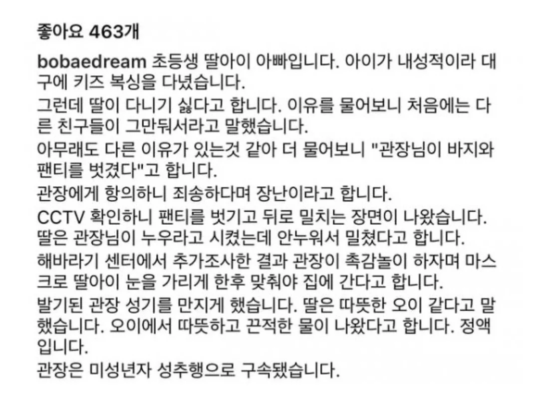 cbcb22feb1bd5f7325db6e755414f0e4.webp
