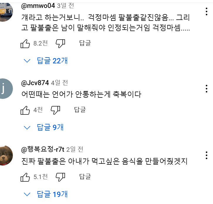 스크린샷 2025-01-01 195757.png 요즘 여초에서 송중기 살인스텝 밟고 있는 이유