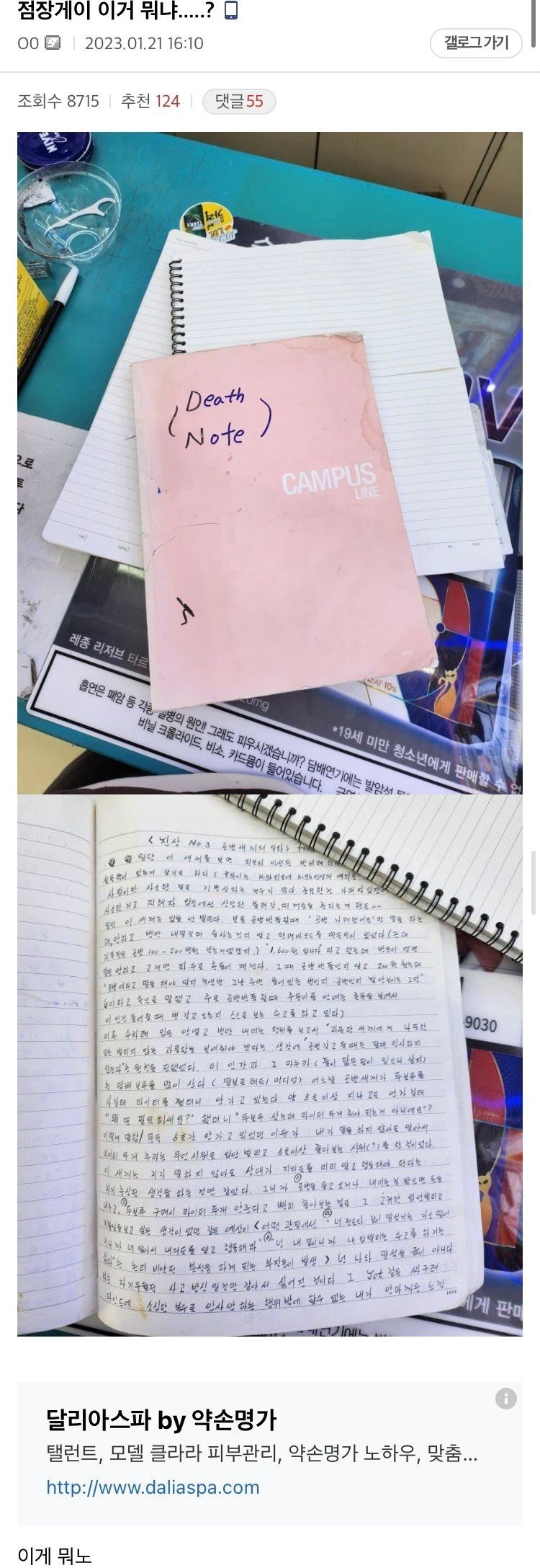 24post.co.kr_017.jpg