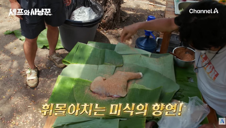 흑백요리사 시즌1 에드워드리 근황..,jpg (8)