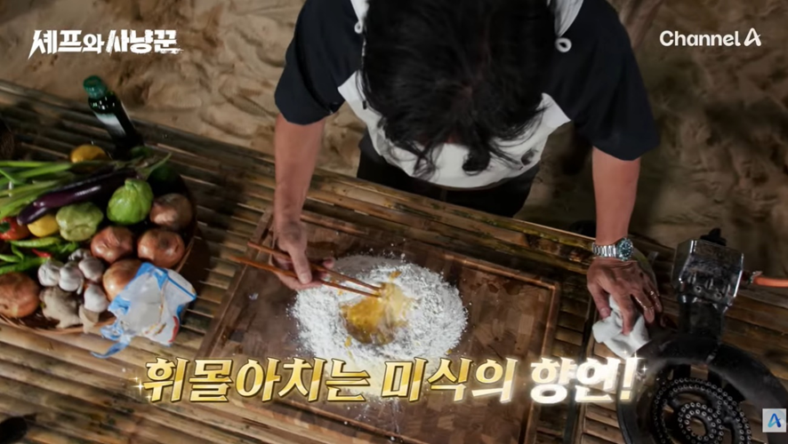 흑백요리사 시즌1 에드워드리 근황..,jpg (7)