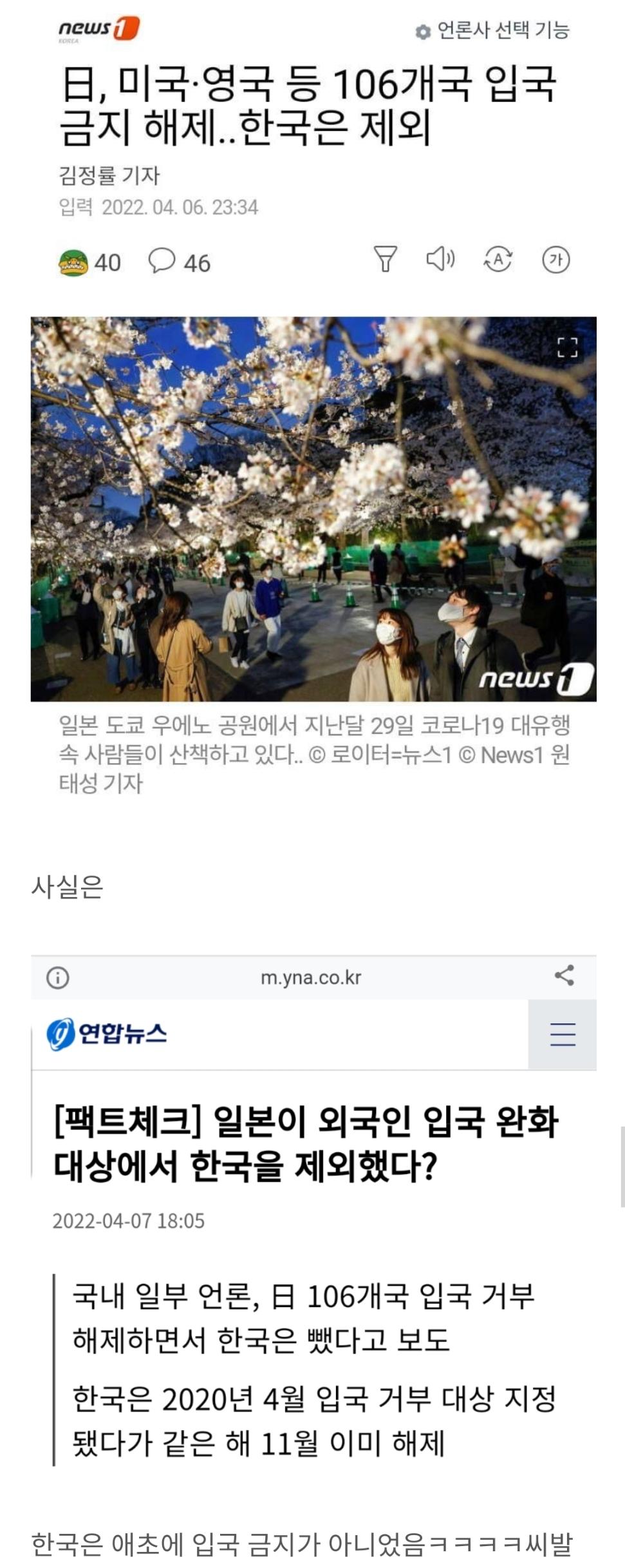Screenshot_20220410-175937_Chrome.jpg
