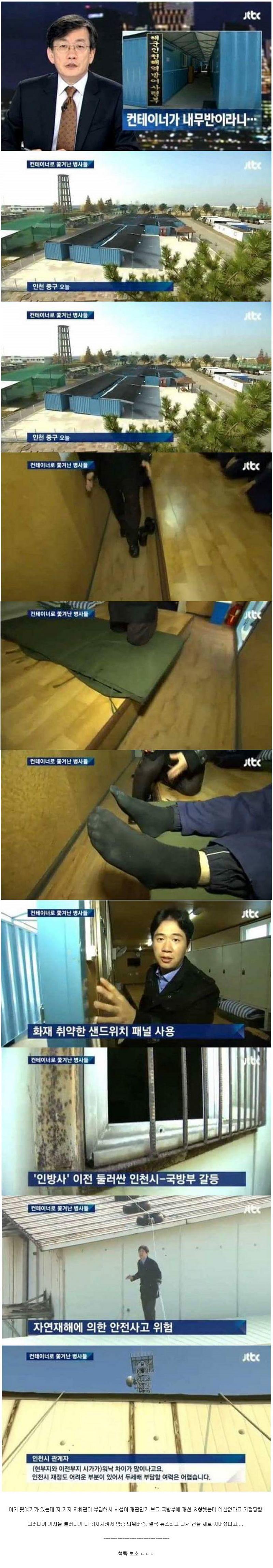 병사들을 생각한 지휘관의 책략.png.jpg
