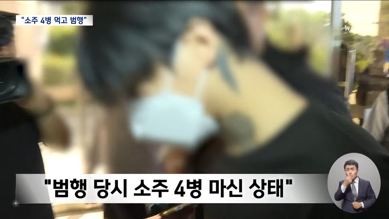 IMG_3291.webp.ren.jpg 순천 묻지마 여고생 흉기 살해범 체포 사진