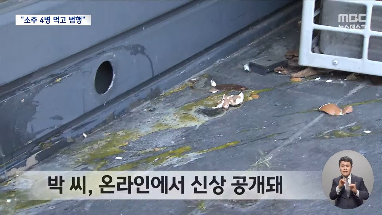 IMG_3295.webp.ren.jpg 순천 묻지마 여고생 흉기 살해범 체포 사진