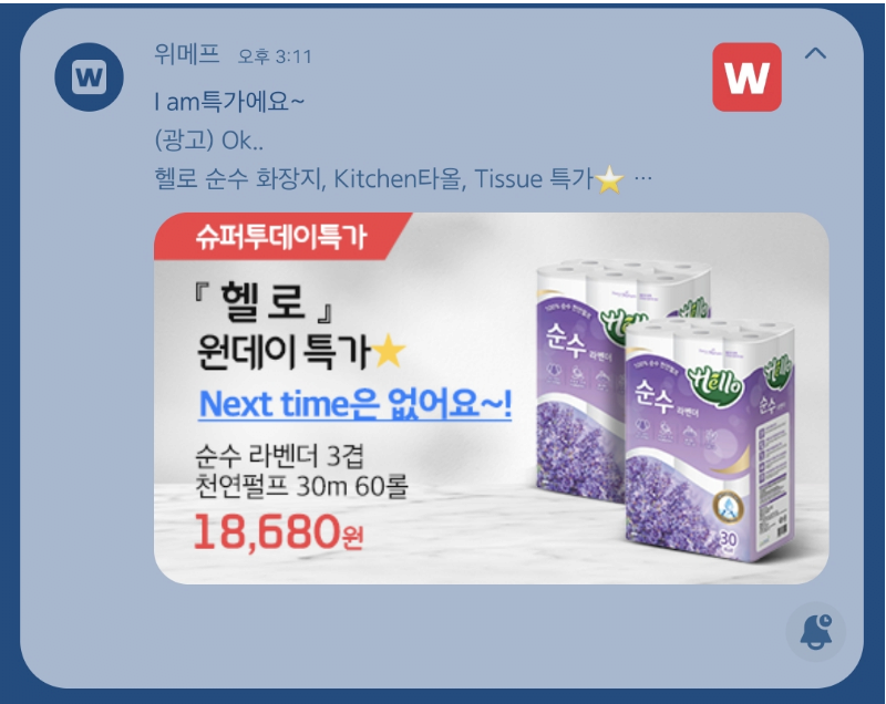 image.png 전창조 밈