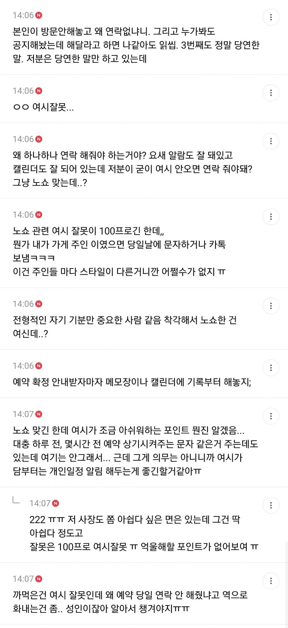 24post.co.kr_006.jpg