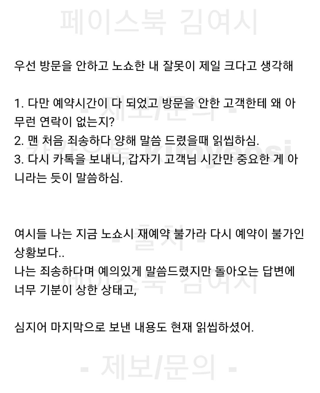 24post.co.kr_004.jpg