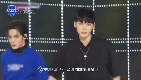 6년만에 오디션 프로그램에서 다시 만나게 된 슈주 은혁과 참가자 | 인스티즈