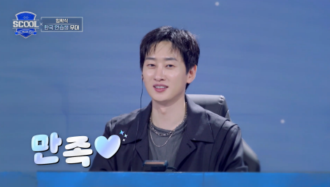 6년만에 오디션 프로그램에서 다시 만나게 된 슈주 은혁과 참가자 | 인스티즈
