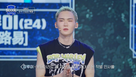 6년만에 오디션 프로그램에서 다시 만나게 된 슈주 은혁과 참가자 | 인스티즈
