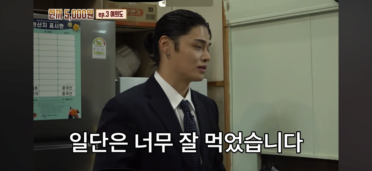 서울 여의도 한복판에서 5천원 막국수집 ㄷㄷㄷ..jpg