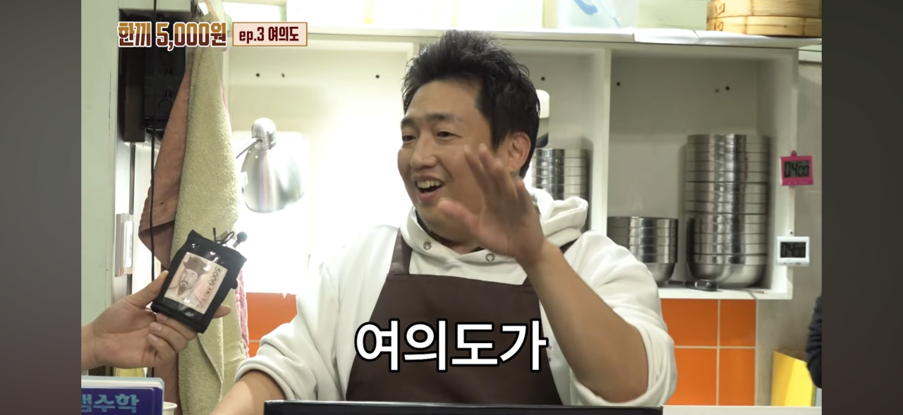 서울 여의도 한복판에서 5천원 막국수집 ㄷㄷㄷ..jpg