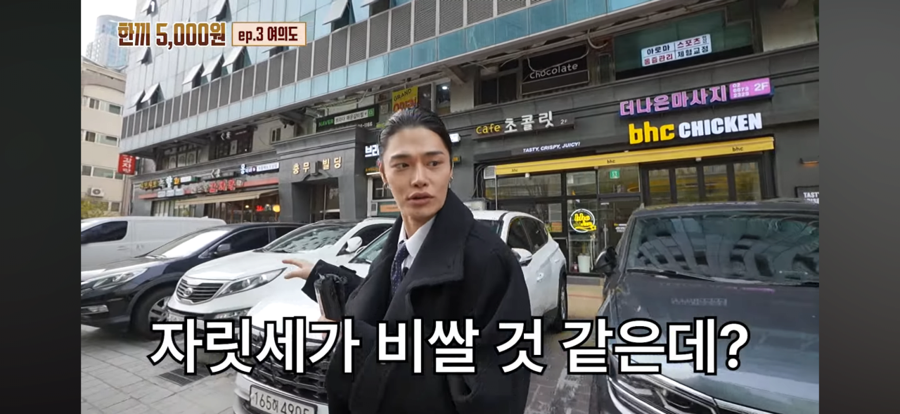 서울 여의도 한복판에서 5천원 막국수집 ㄷㄷㄷ..jpg