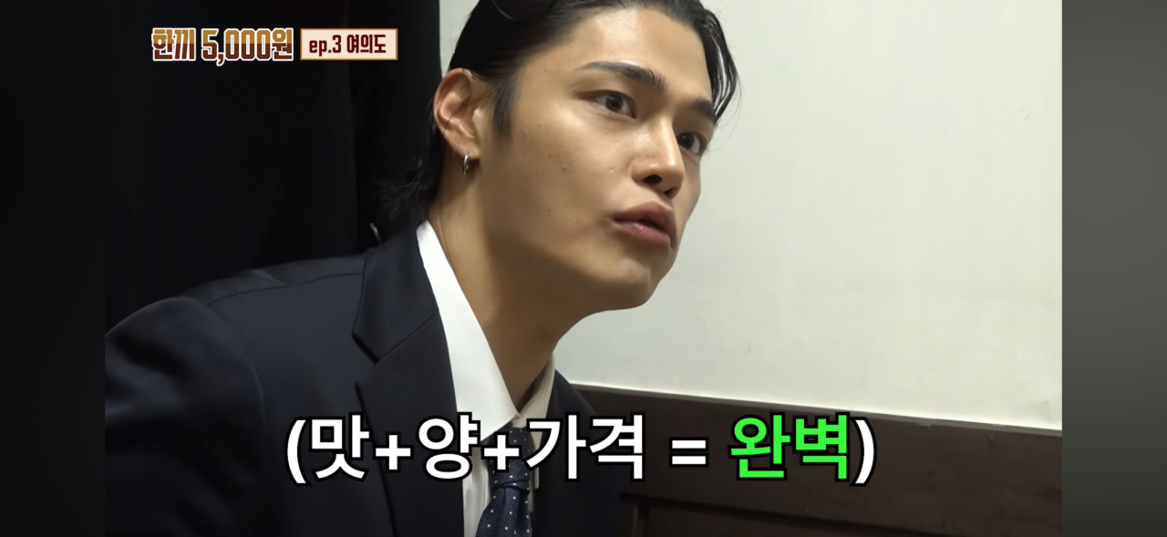 서울 여의도 한복판에서 5천원 막국수집 ㄷㄷㄷ..jpg