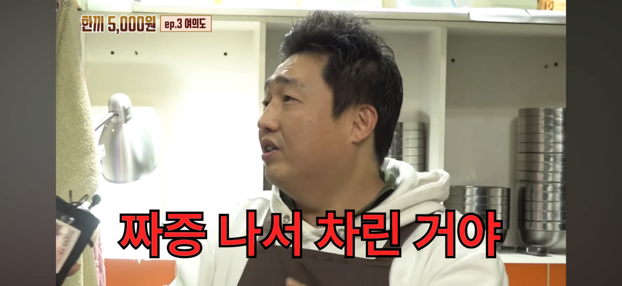 서울 여의도 한복판에서 5천원 막국수집 ㄷㄷㄷ..jpg