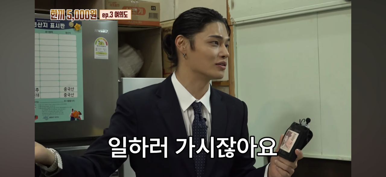 서울 여의도 한복판에서 5천원 막국수집 ㄷㄷㄷ..jpg