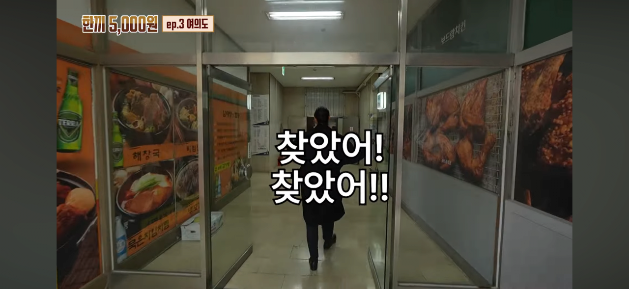 서울 여의도 한복판에서 5천원 막국수집 ㄷㄷㄷ..jpg