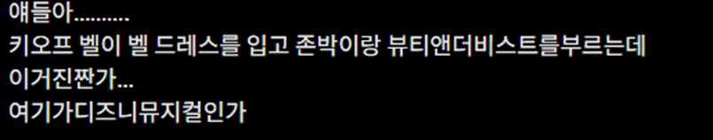 대체 무슨 역할 할지 감도 안잡힌다는 애니 캐스팅된 여돌 (5)