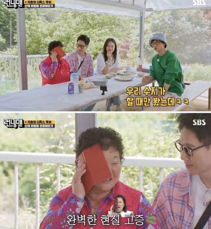 Internet_20231027_091649_5.jpeg 이수지 이 연기할 때 솔직히 약간 과장된 줄 알았는데.jpg