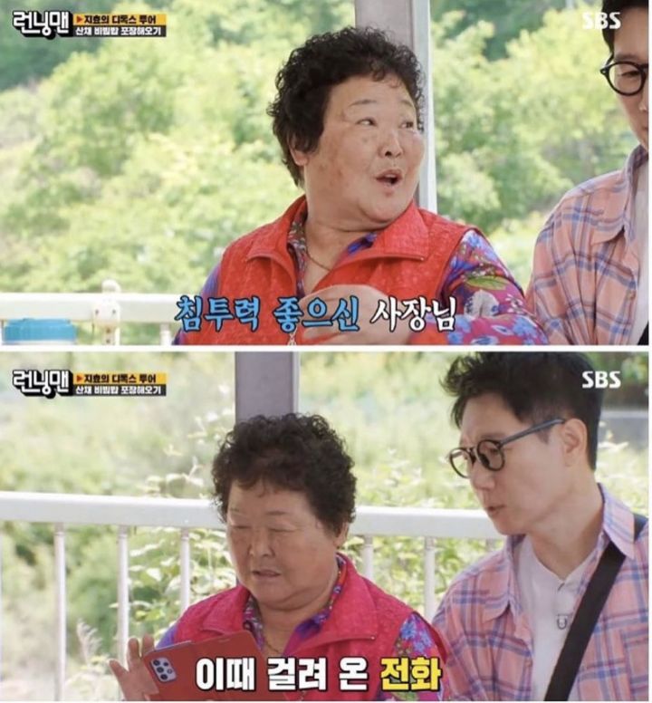 Internet_20231027_091649_2.jpeg 이수지 이 연기할 때 솔직히 약간 과장된 줄 알았는데.jpg