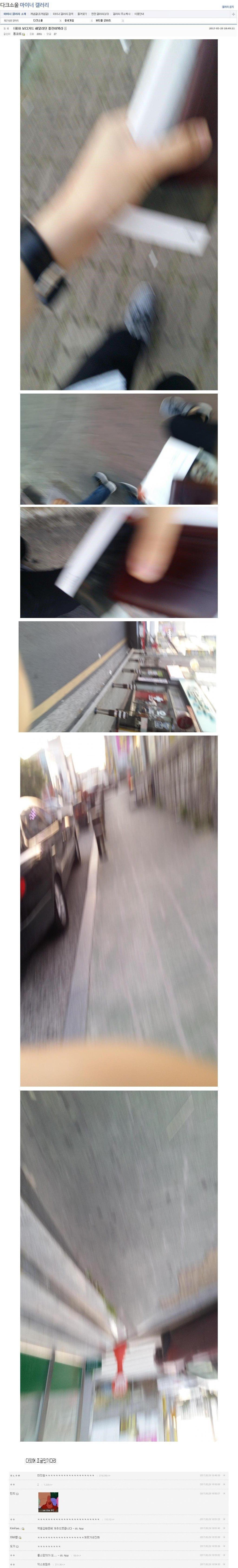 닼린3.png.jpg