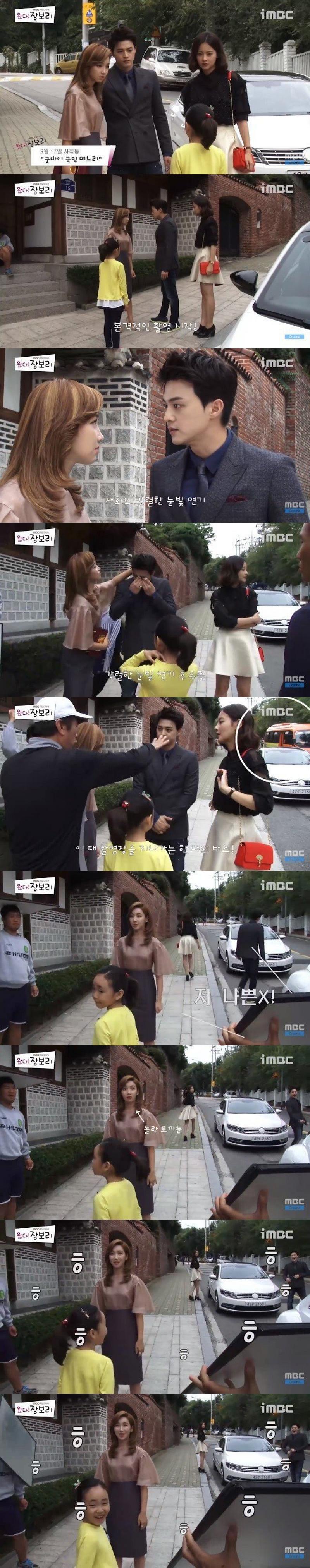 배우 이유리가 왔다 장보리 촬영 중 생긴 일.png.jpg
